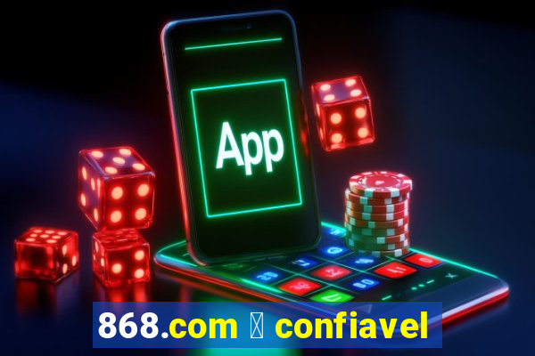 868.com 茅 confiavel