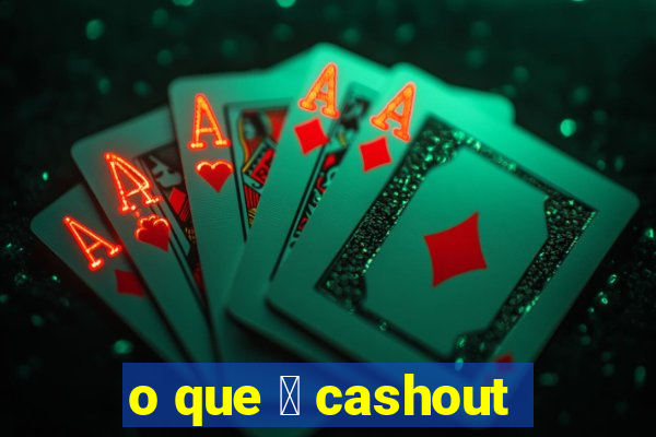 o que 茅 cashout