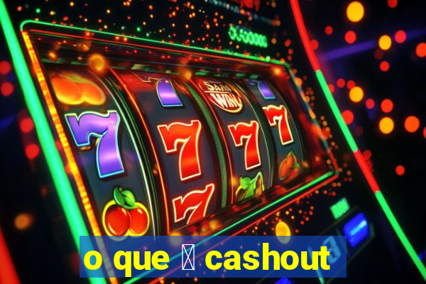 o que 茅 cashout