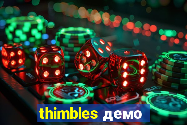 thimbles демо