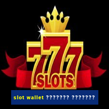 slot wallet ??????? ???????