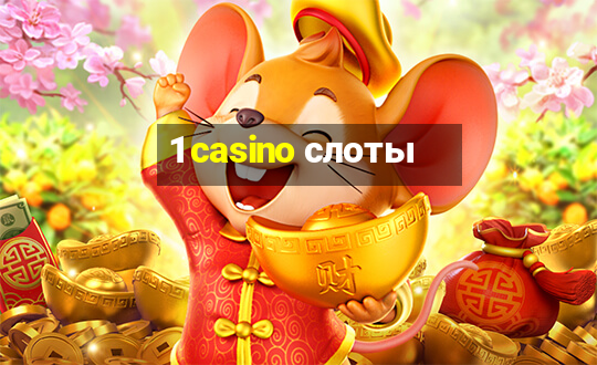 1 casino слоты