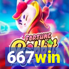 667win