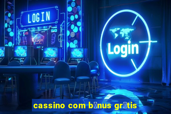 cassino com b么nus gr谩tis