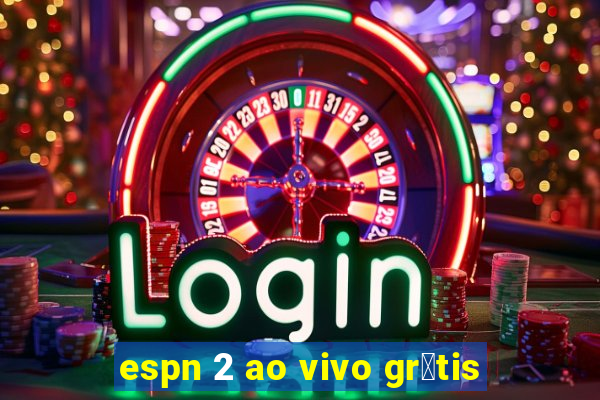 espn 2 ao vivo gr谩tis