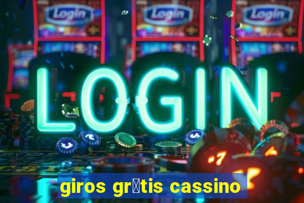 giros gr谩tis cassino