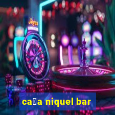 ca莽a niquel bar