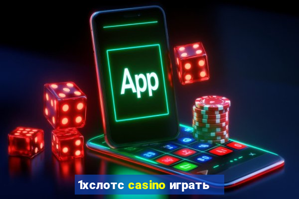 1хслотс casino играть