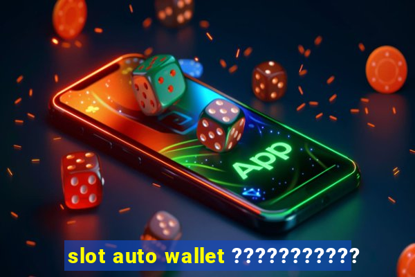 slot auto wallet ???????????