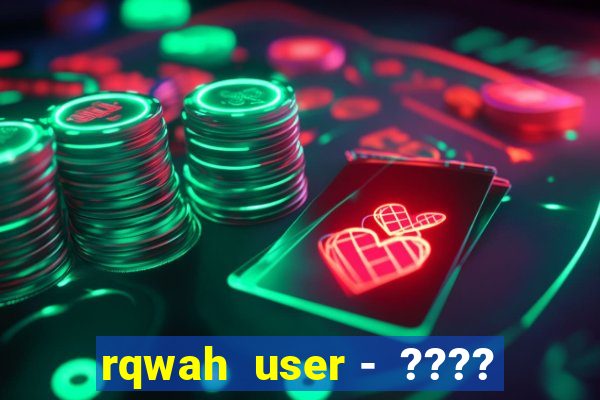 rqwah  user -  ????