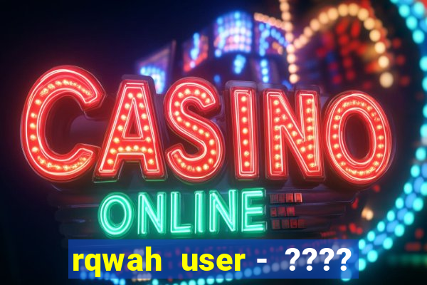 rqwah  user -  ????