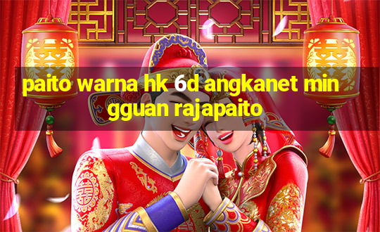 paito warna hk 6d angkanet mingguan rajapaito