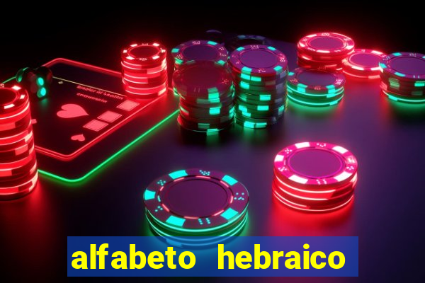 alfabeto hebraico de a a z