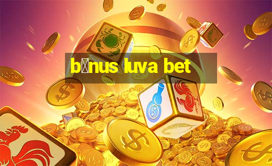 b么nus luva bet