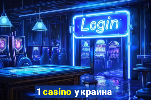 1 casino украина