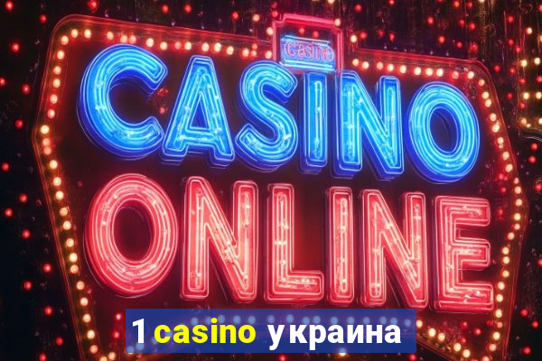 1 casino украина