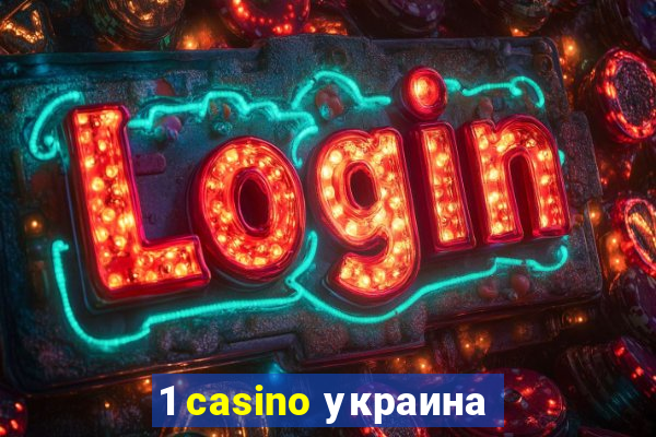 1 casino украина