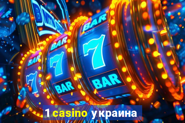 1 casino украина