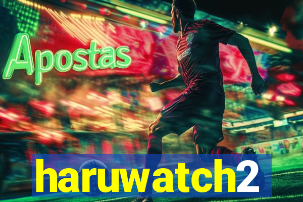 haruwatch2