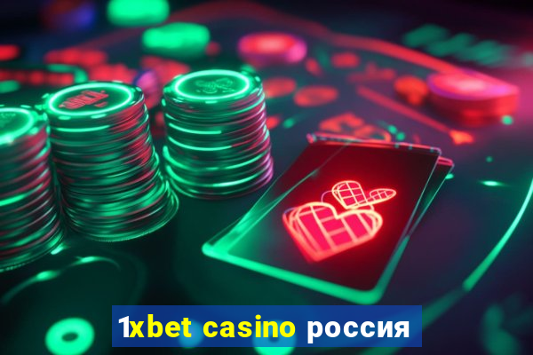 1xbet casino россия