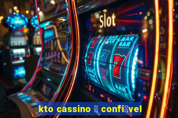 kto cassino 茅 confi谩vel