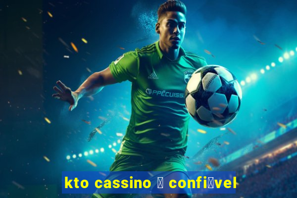 kto cassino 茅 confi谩vel