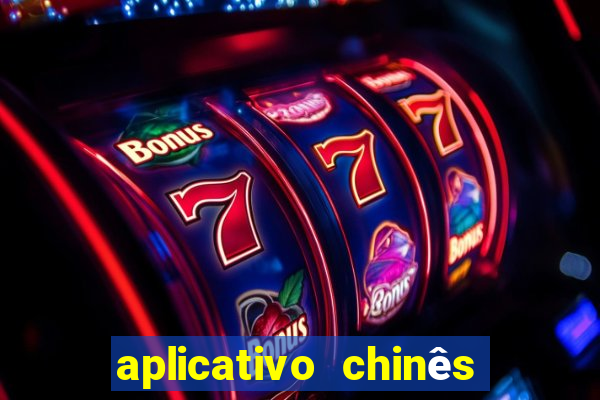 aplicativo chinês para baixar jogos grátis