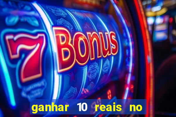 ganhar 10 reais no pix agora