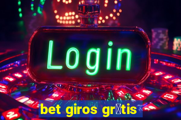 bet giros gr谩tis