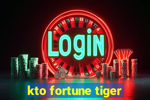 kto fortune tiger