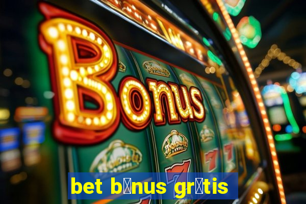 bet b么nus gr谩tis