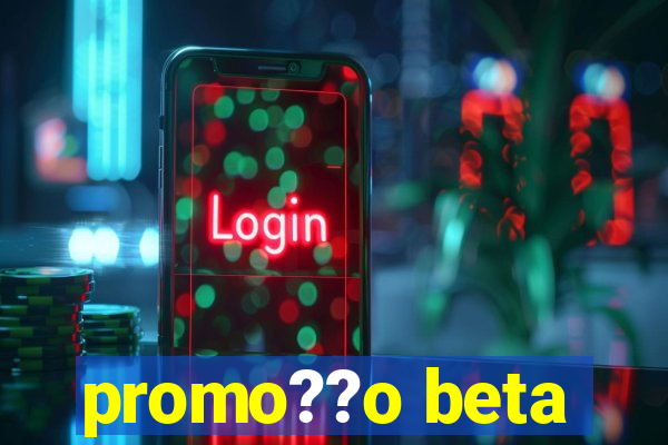 promo??o beta