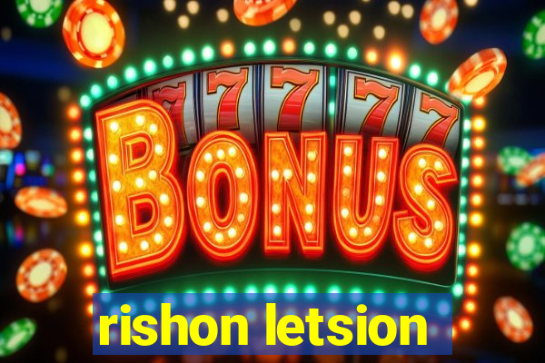 rishon letsion