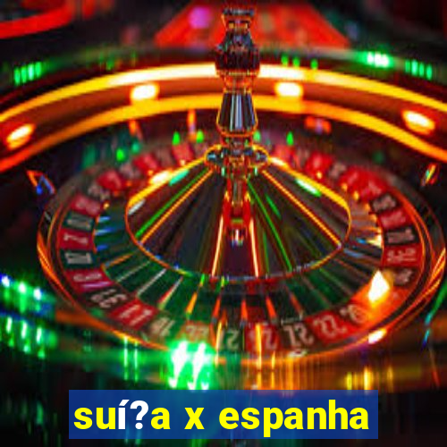 suí?a x espanha