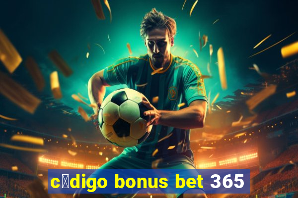 c贸digo bonus bet 365