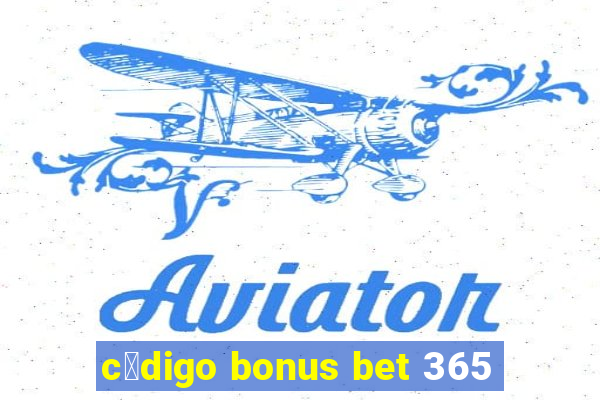 c贸digo bonus bet 365