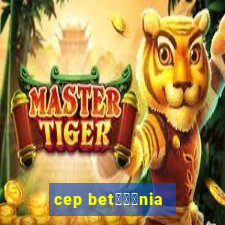 cep bet锟冿劲nia