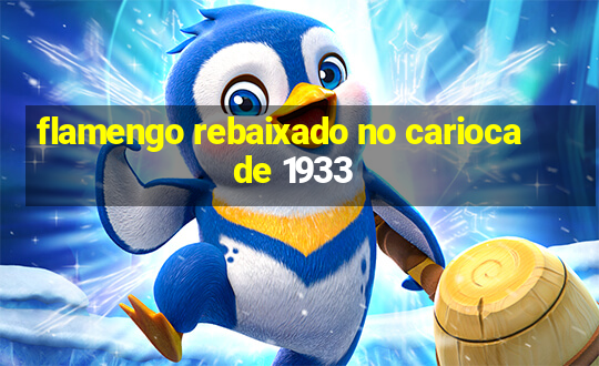 flamengo rebaixado no carioca de 1933