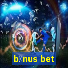 b么nus bet