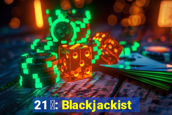 21 點: Blackjackist