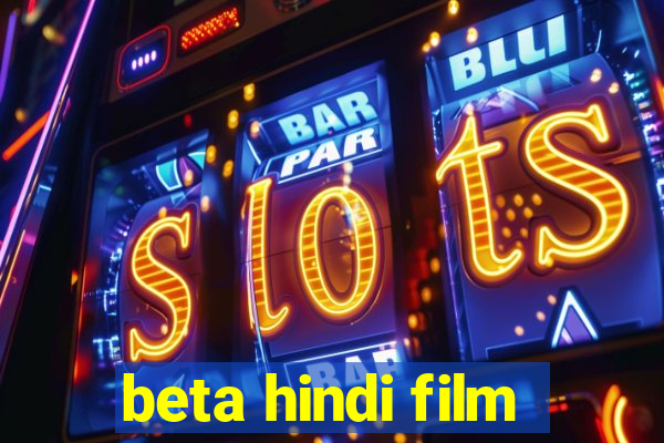 beta hindi film