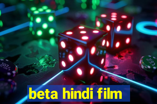 beta hindi film