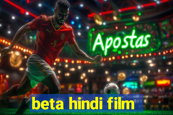 beta hindi film