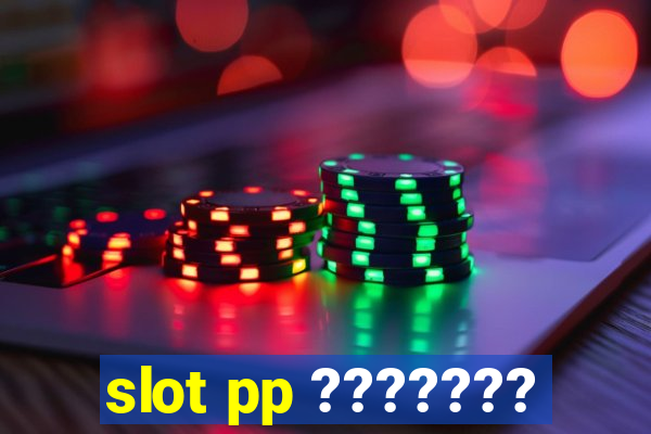 slot pp ???????