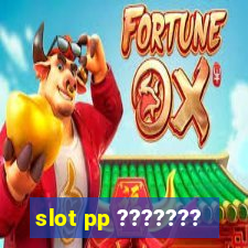 slot pp ???????