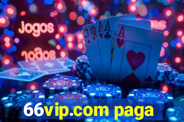 66vip.com paga