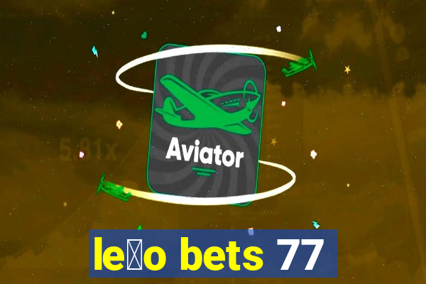 le茫o bets 77