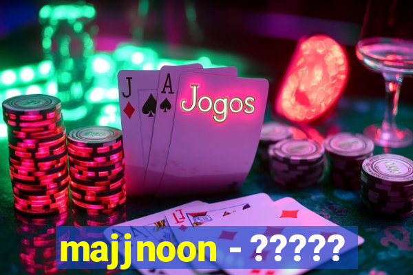 majjnoon - ?????