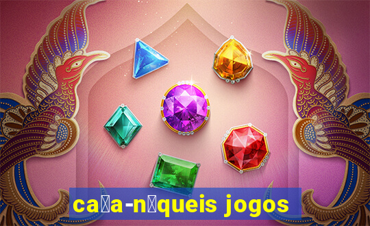 ca莽a-n铆queis jogos