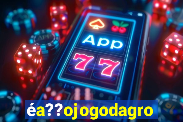 éa??ojogodagrow